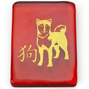 Red Envelope - Year of the Dog 84200DOG